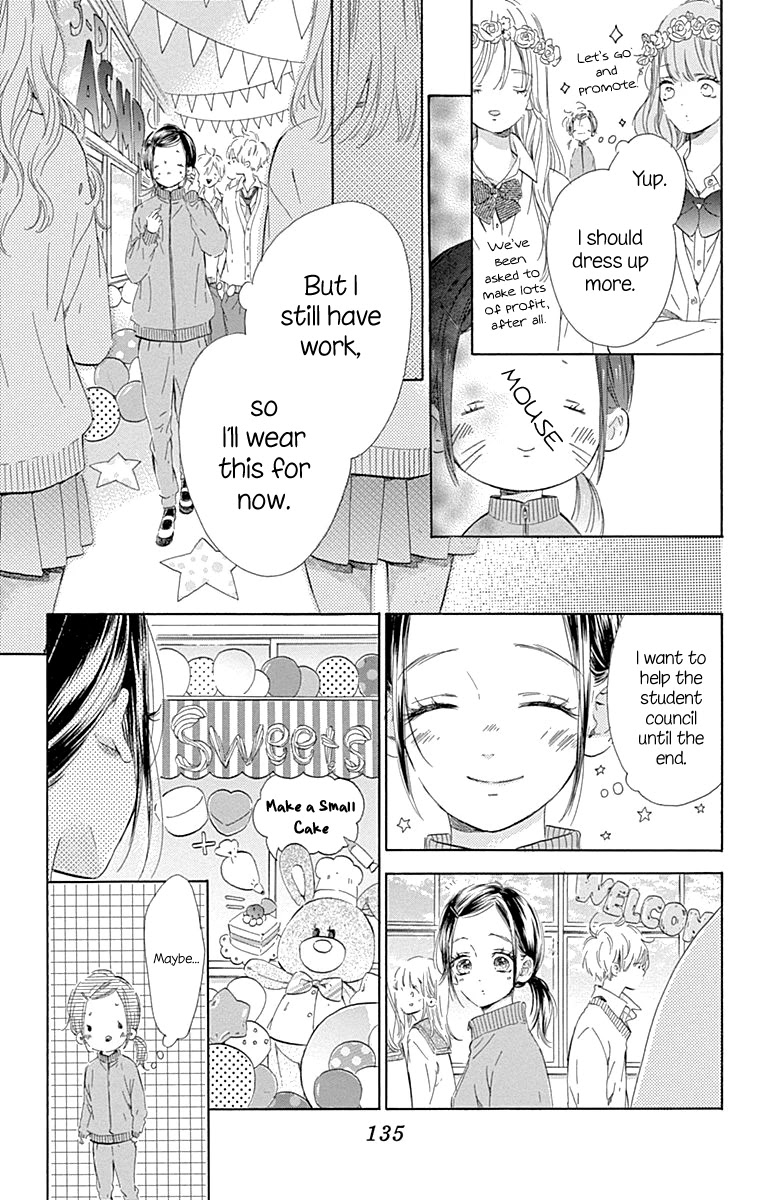 Honey Lemon Soda Chapter 51 page 10 - Chapter 51