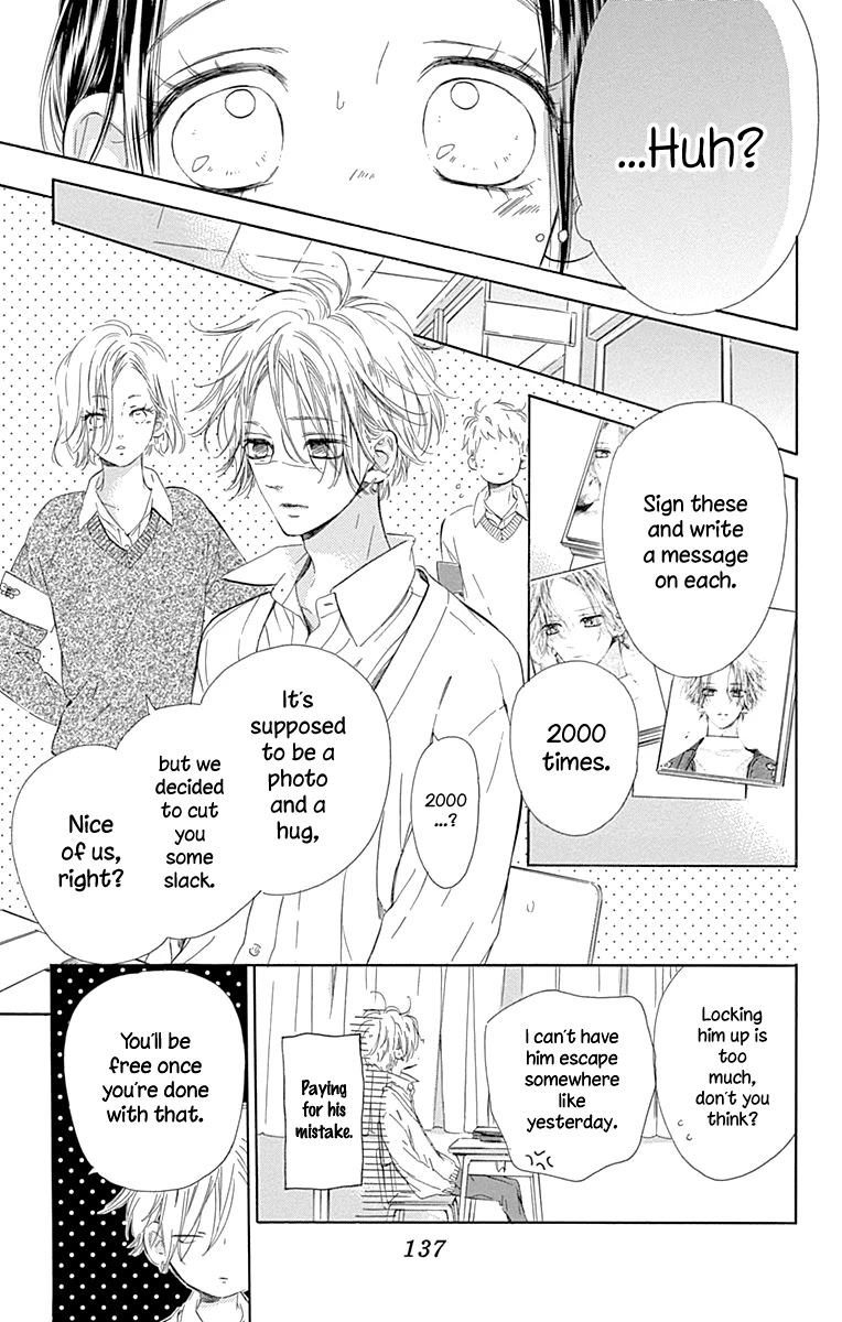 Honey Lemon Soda Chapter 51 page 12 - Chapter 51