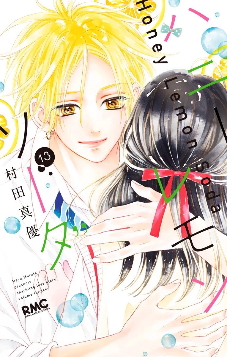 Honey Lemon Soda Chapter 51 page 47 - Chapter 51