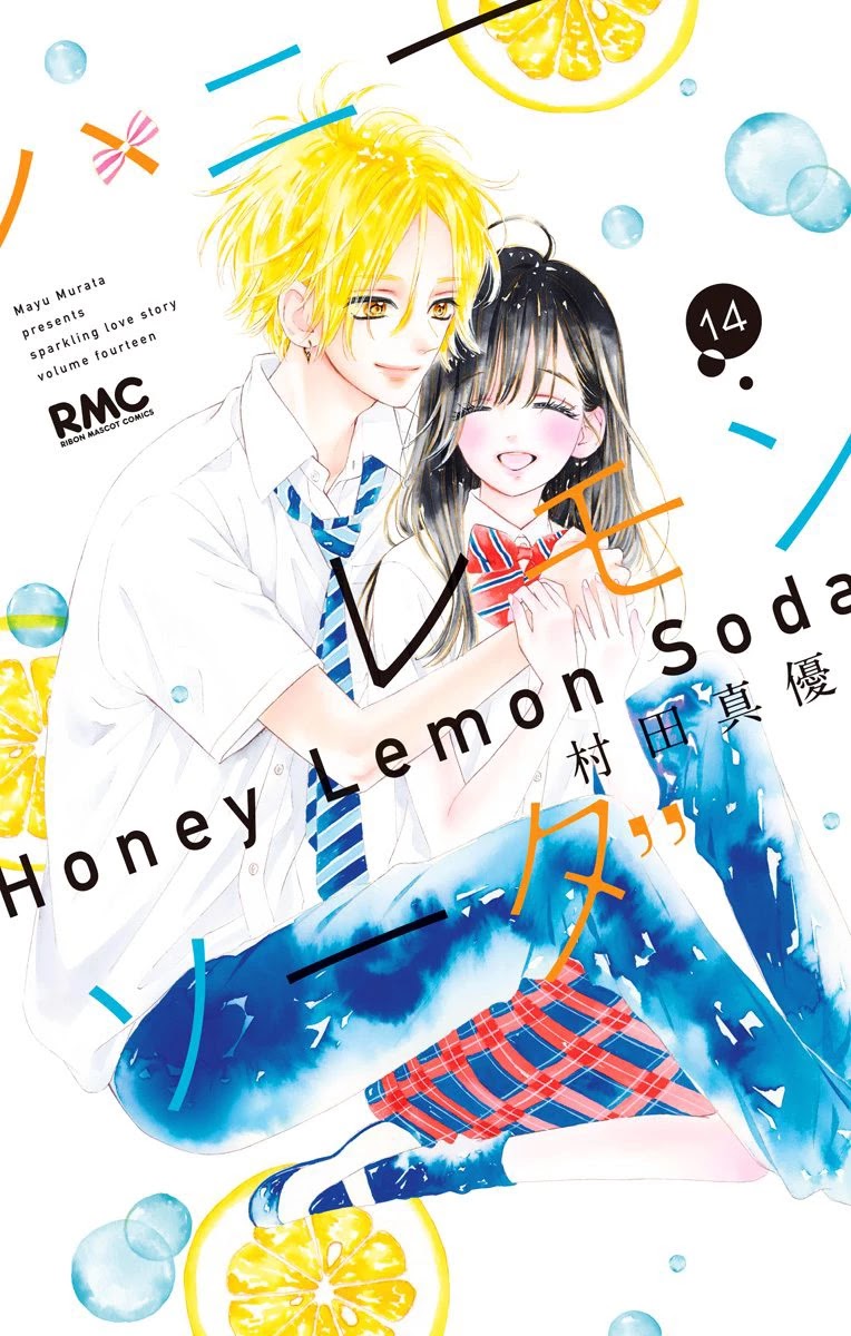 Honey Lemon Soda Chapter 52 page 4 - Chapter 52