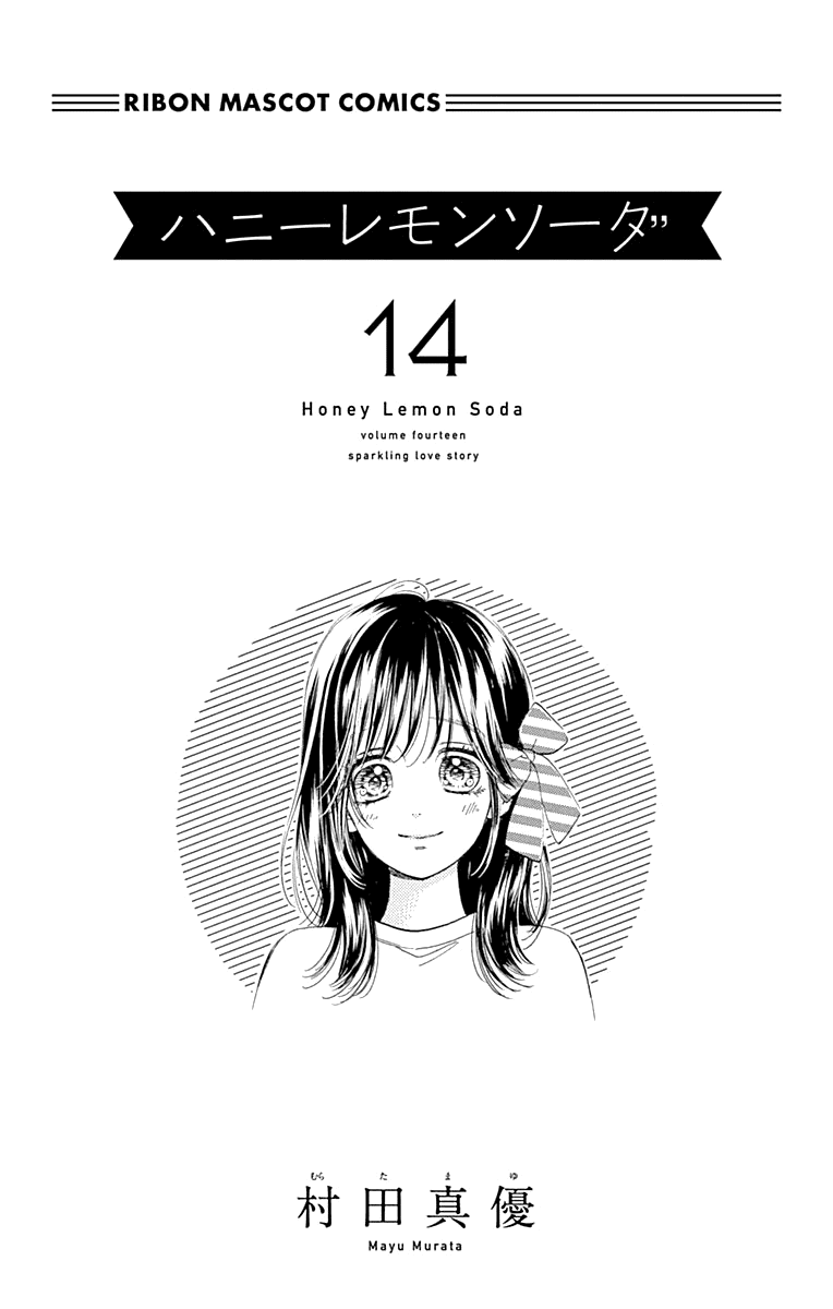 Honey Lemon Soda Chapter 52 page 6 - Chapter 52