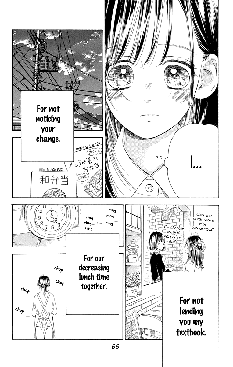 Honey Lemon Soda Chapter 53 page 22 - Chapter 53