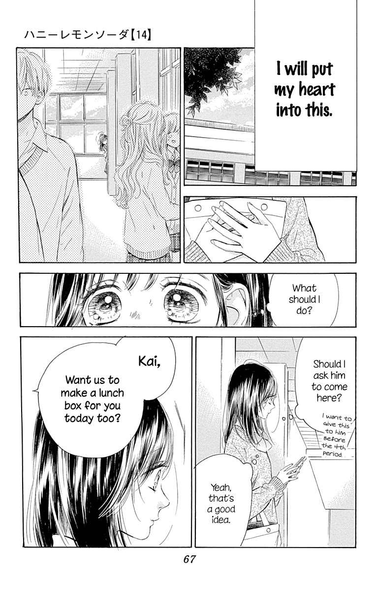 Honey Lemon Soda Chapter 53 page 23 - Chapter 53