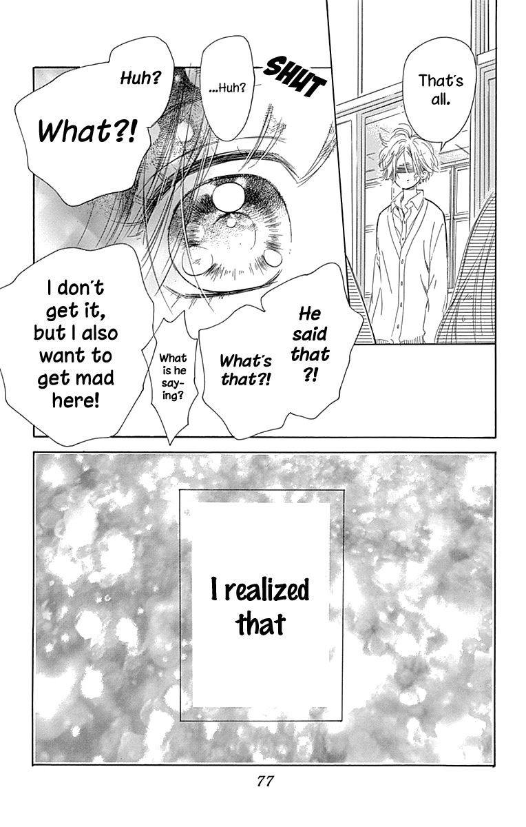Honey Lemon Soda Chapter 53 page 33 - Chapter 53