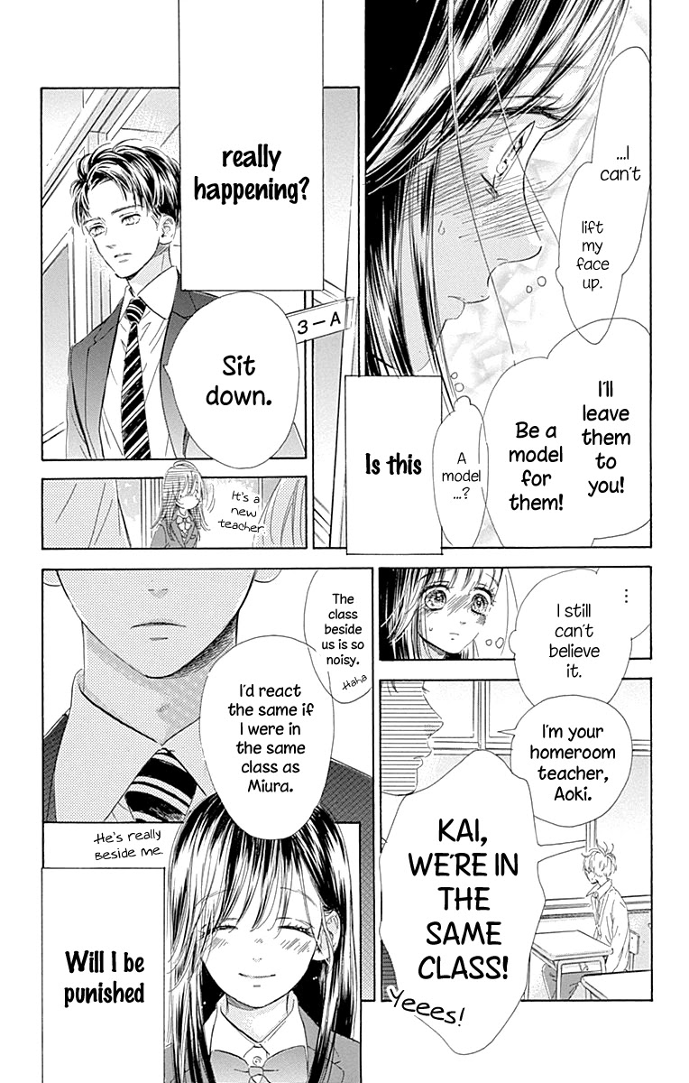 Honey Lemon Soda Chapter 54 page 17 - Chapter 54