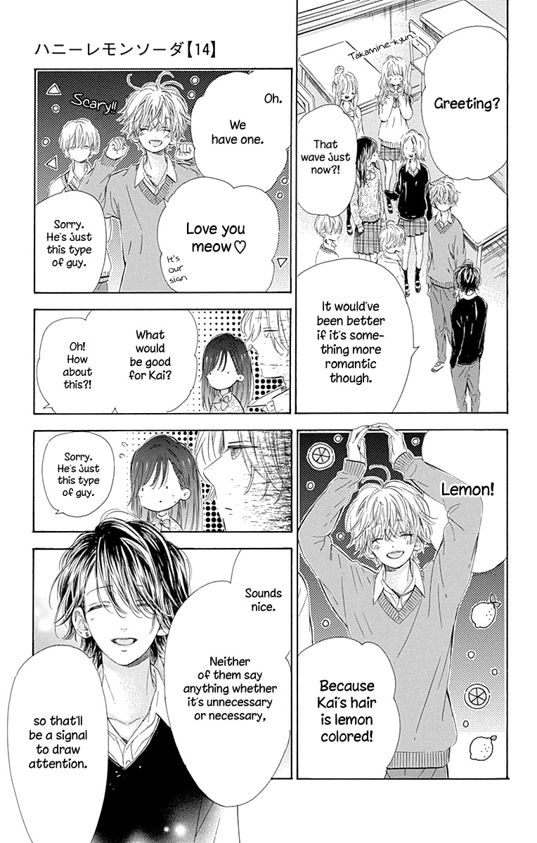 Honey Lemon Soda Chapter 55 page 16 - Chapter 55