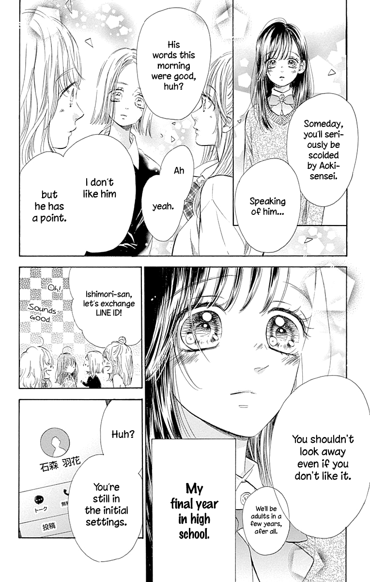Honey Lemon Soda Chapter 55 page 19 - Chapter 55