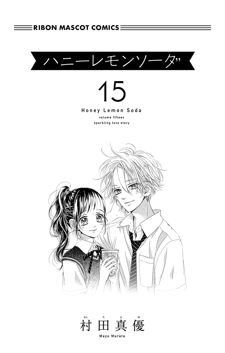 Honey Lemon Soda Chapter 56 page 5 - Chapter 56