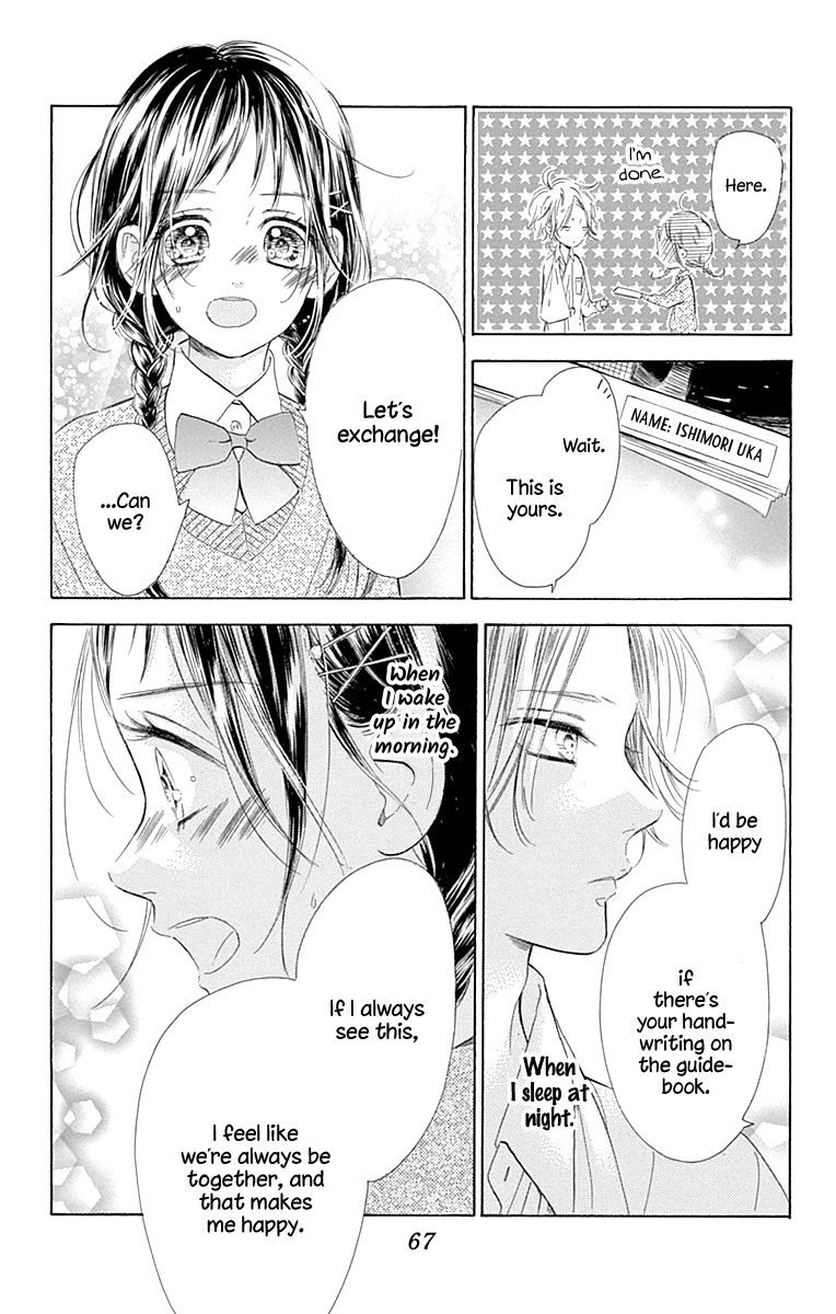 Honey Lemon Soda Chapter 57 page 26 - Chapter 57