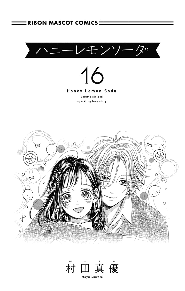 Honey Lemon Soda Chapter 60 page 5 - Chapter 60