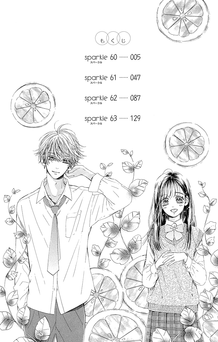 Honey Lemon Soda Chapter 60 page 6 - Chapter 60