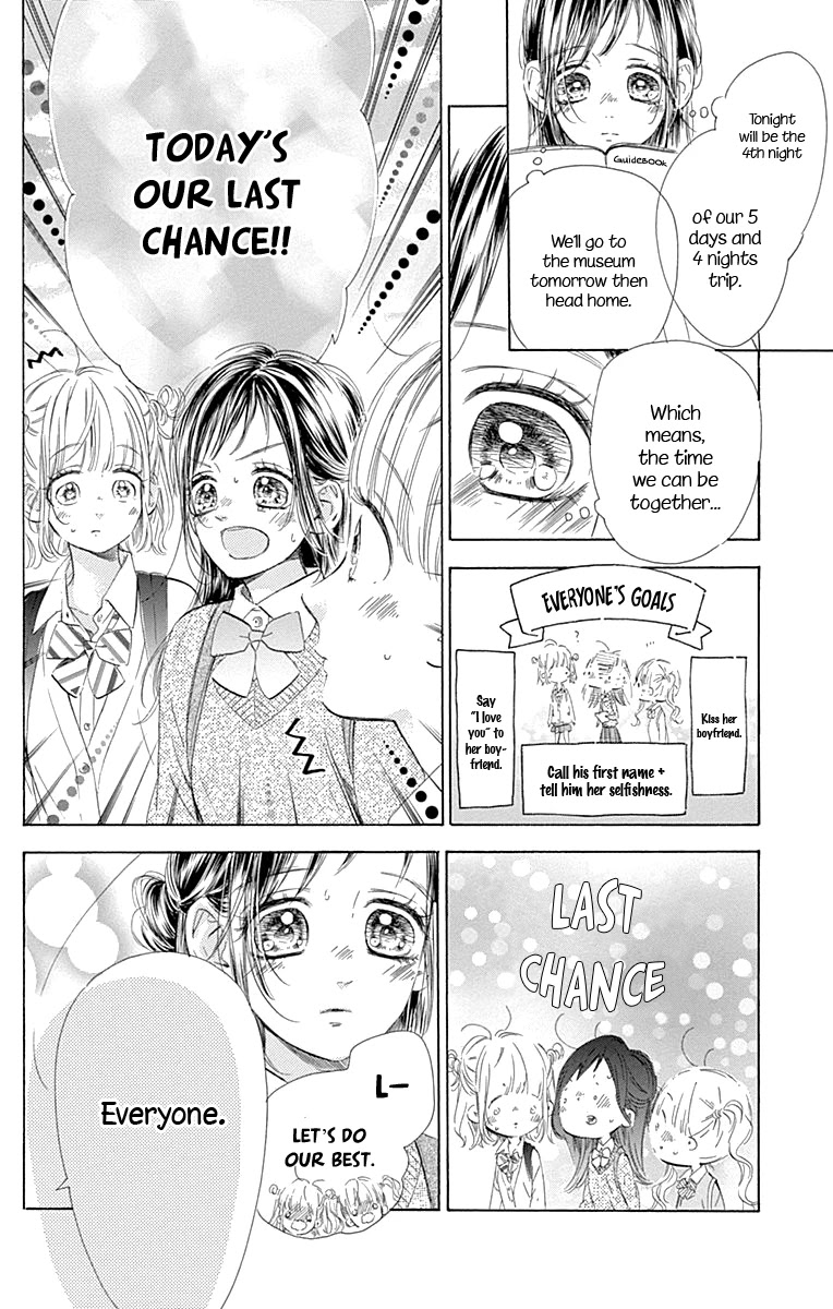Honey Lemon Soda Chapter 61 page 11 - Chapter 61