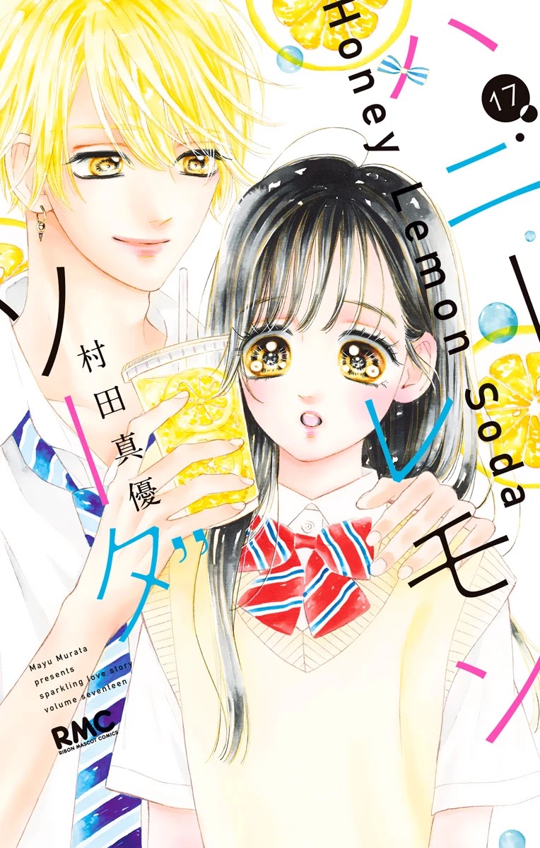 Honey Lemon Soda Chapter 64 page 4 - Chapter 64
