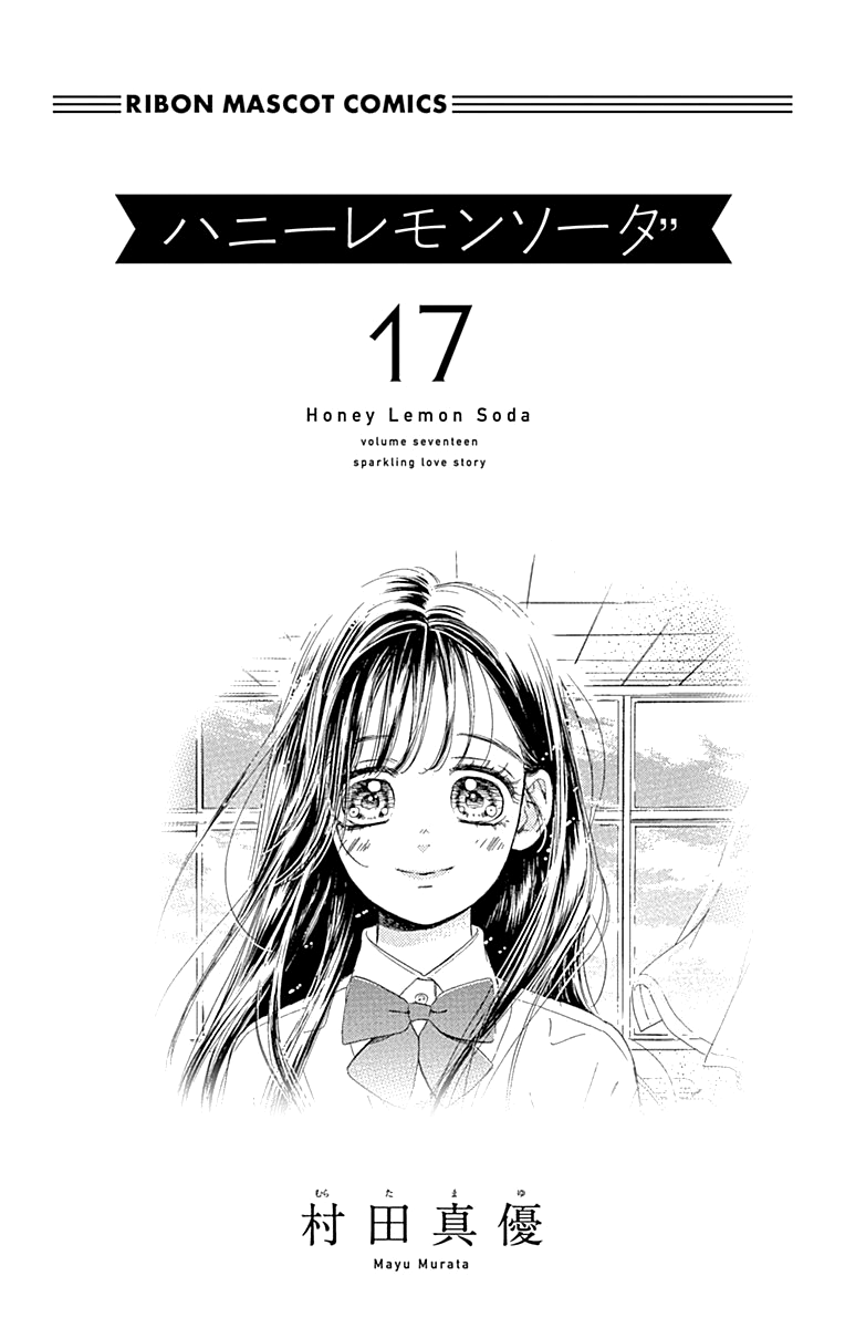 Honey Lemon Soda Chapter 64 page 5 - Chapter 64