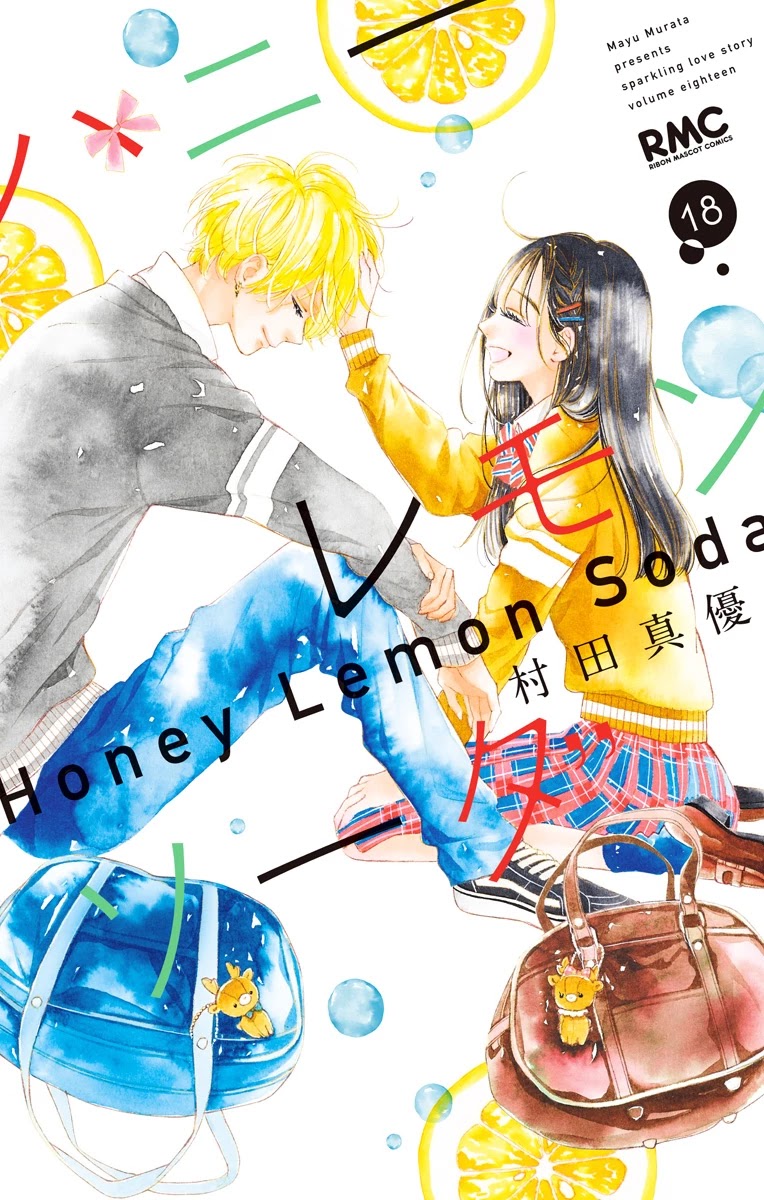 Honey Lemon Soda Chapter 68 page 4 - Chapter 68