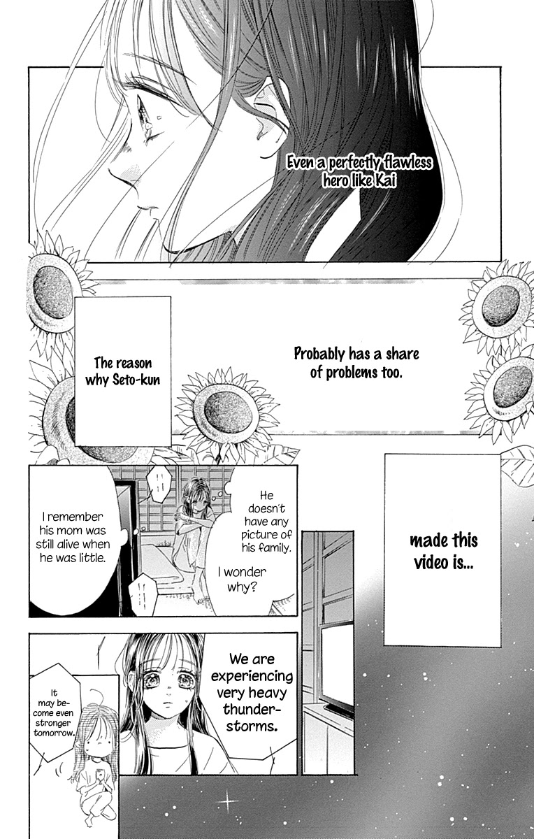 Honey Lemon Soda Chapter 69 page 23 - Chapter 69