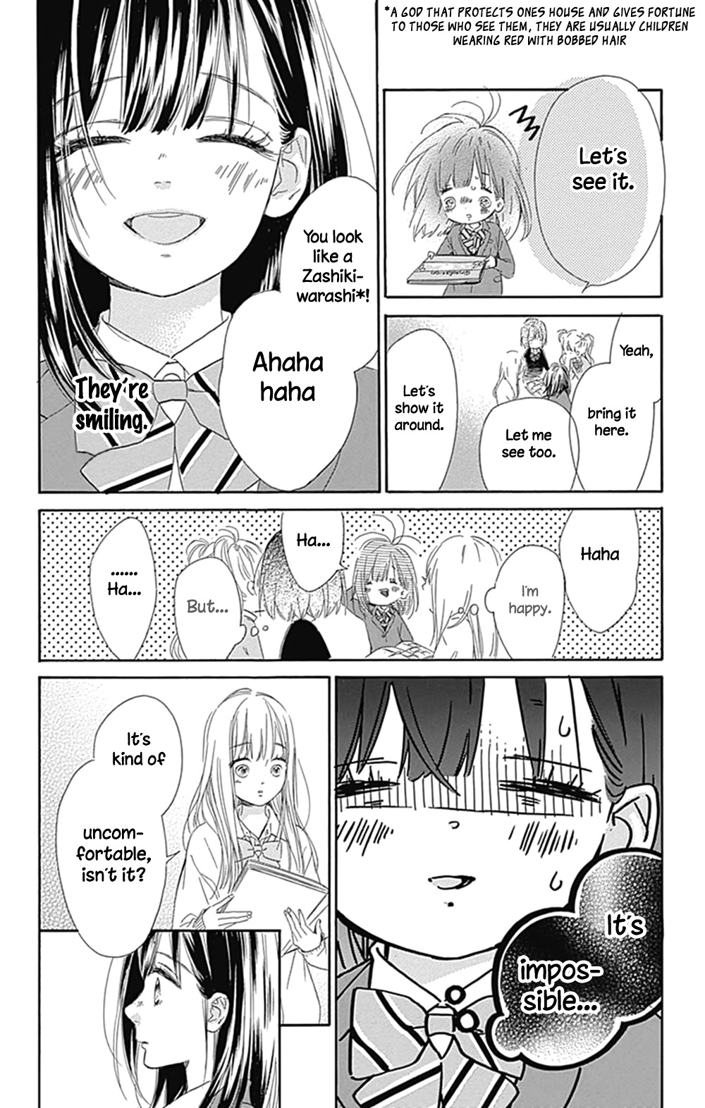 Honey Lemon Soda Chapter 7 page 23 - Chapter 7