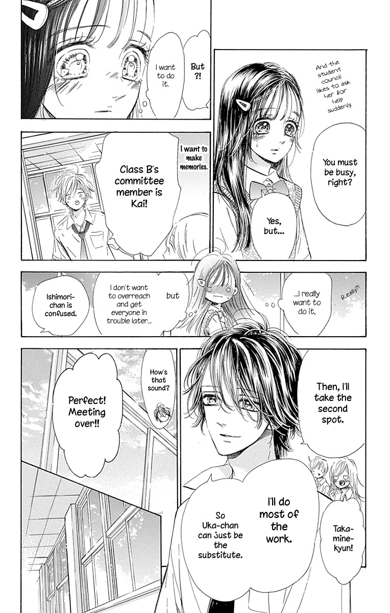 Honey Lemon Soda Chapter 70 page 17 - Chapter 70