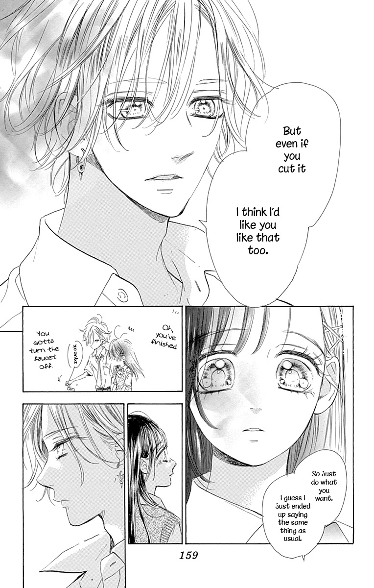 Honey Lemon Soda Chapter 71 page 16 - Chapter 71