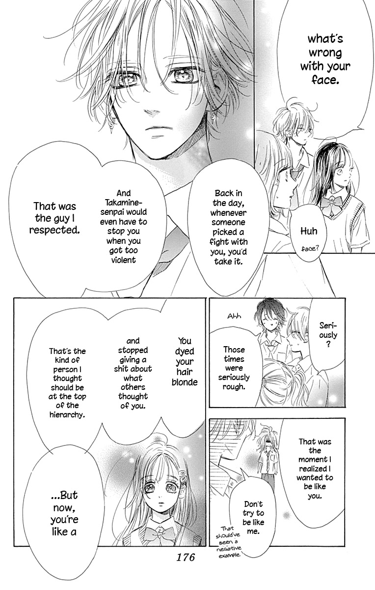 Honey Lemon Soda Chapter 71 page 33 - Chapter 71
