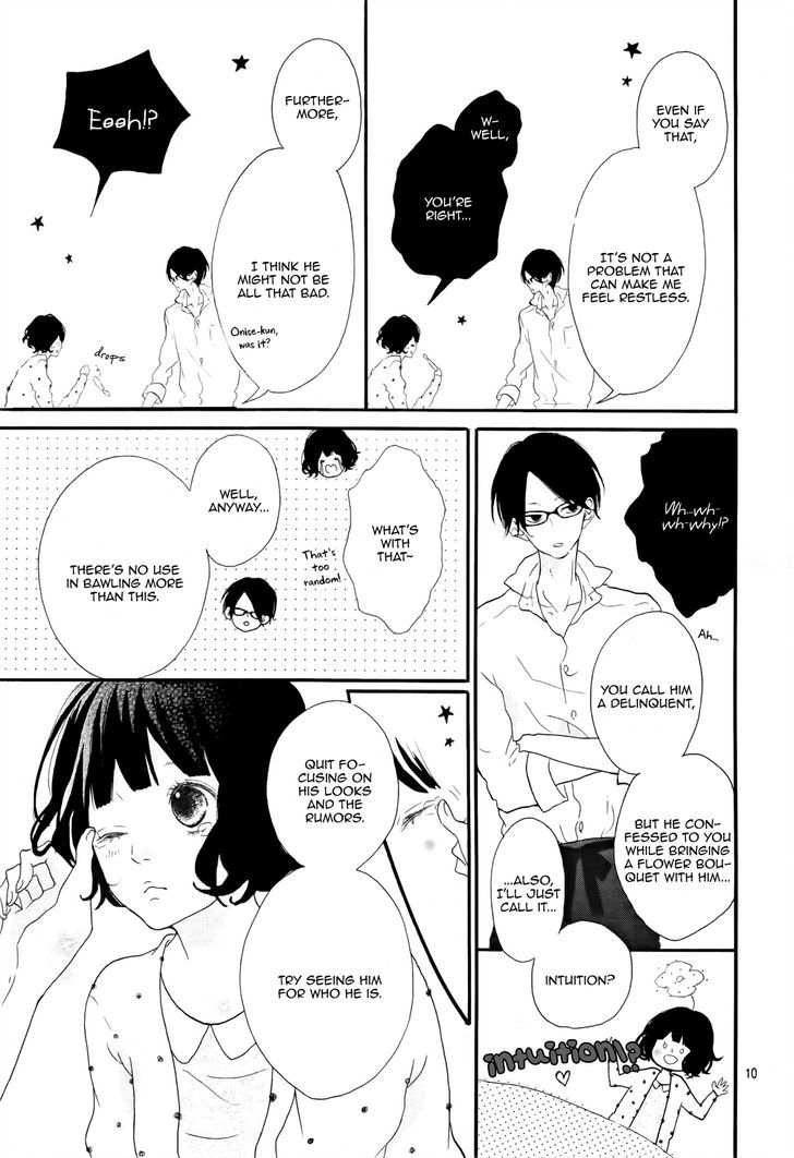 Honey (MEGURO Amu) Chapter 1 page 11 - Chapter 1