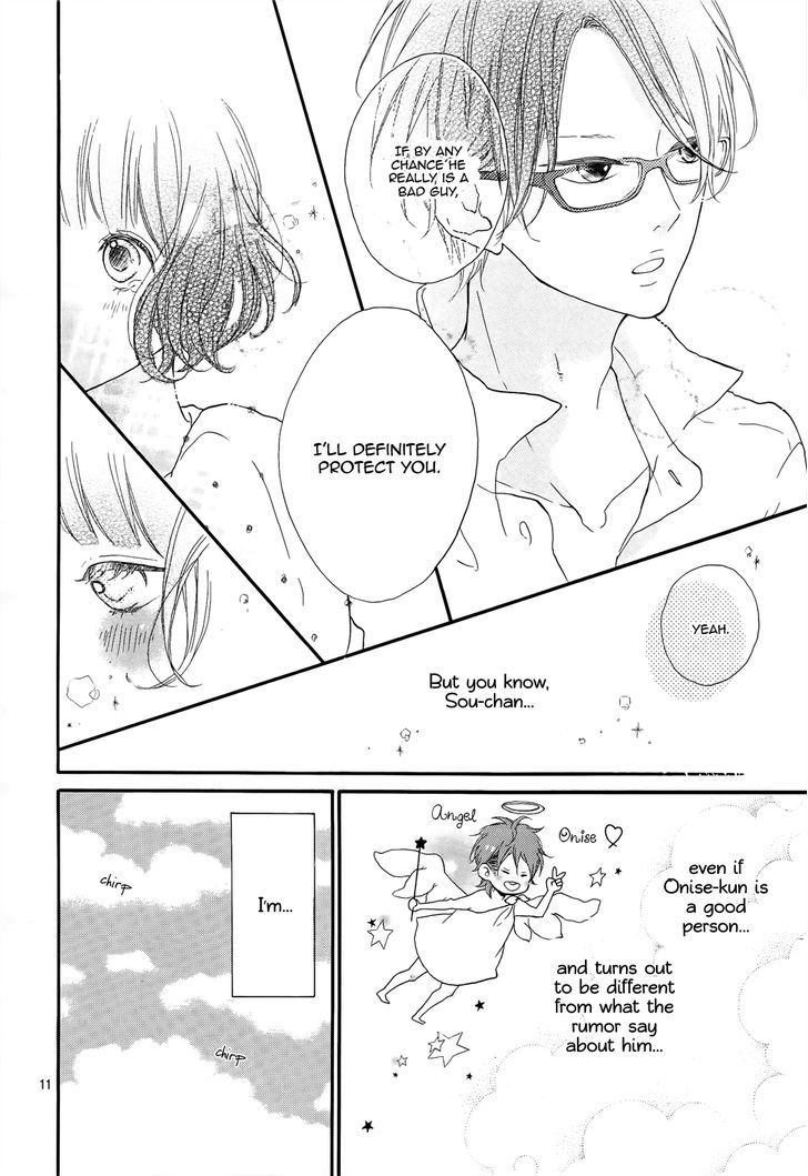 Honey (MEGURO Amu) Chapter 1 page 12 - Chapter 1