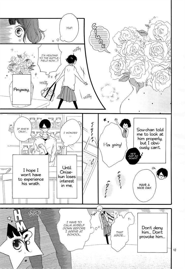 Honey (MEGURO Amu) Chapter 1 page 13 - Chapter 1
