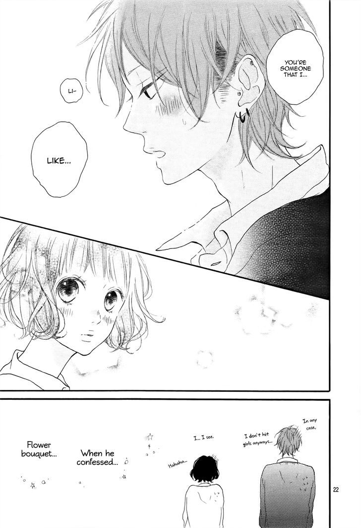 Honey (MEGURO Amu) Chapter 1 page 23 - Chapter 1