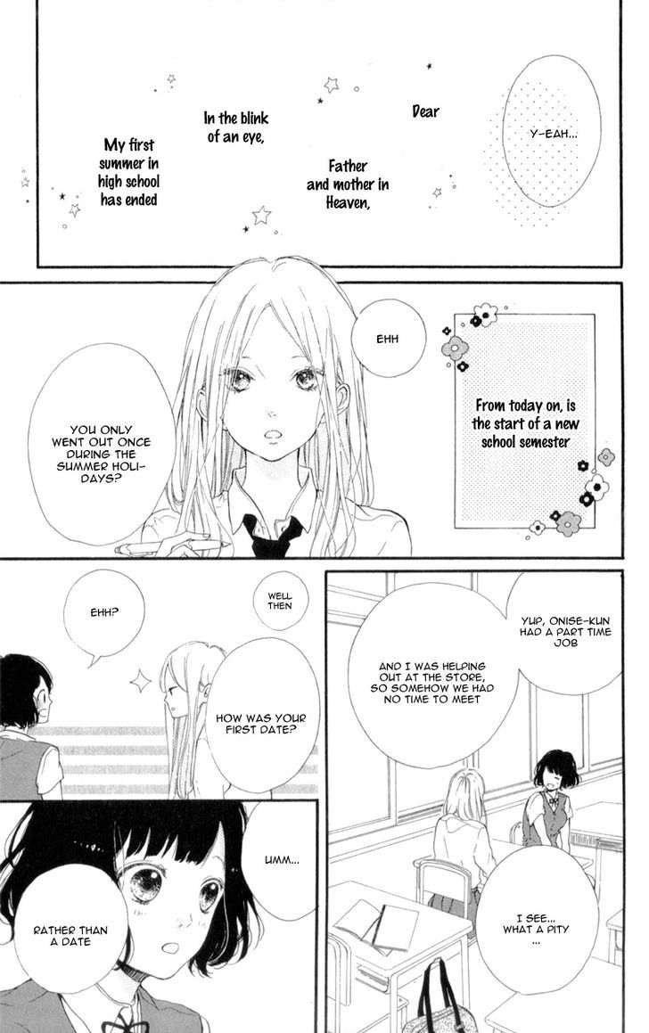 Honey (MEGURO Amu) Chapter 10 page 11 - Chapter 10