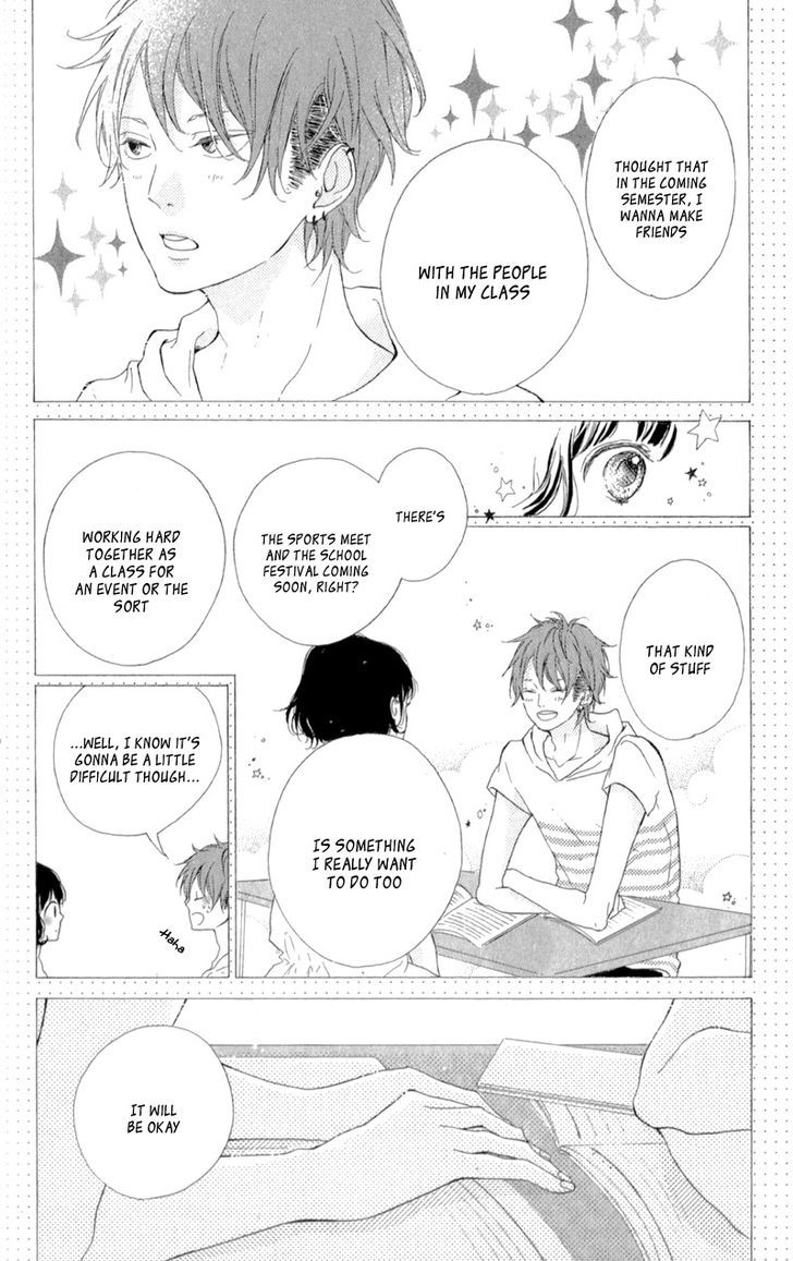 Honey (MEGURO Amu) Chapter 10 page 14 - Chapter 10