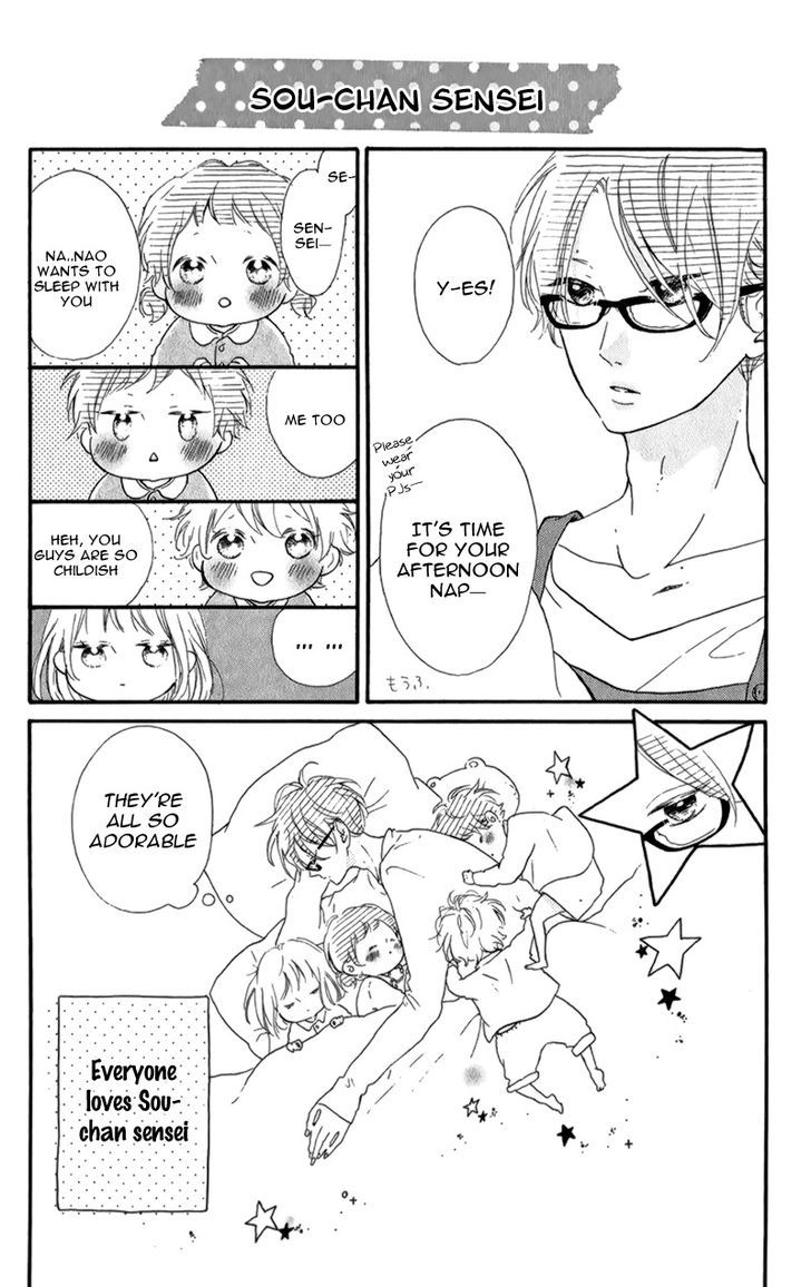 Honey (MEGURO Amu) Chapter 11 page 11 - Chapter 11