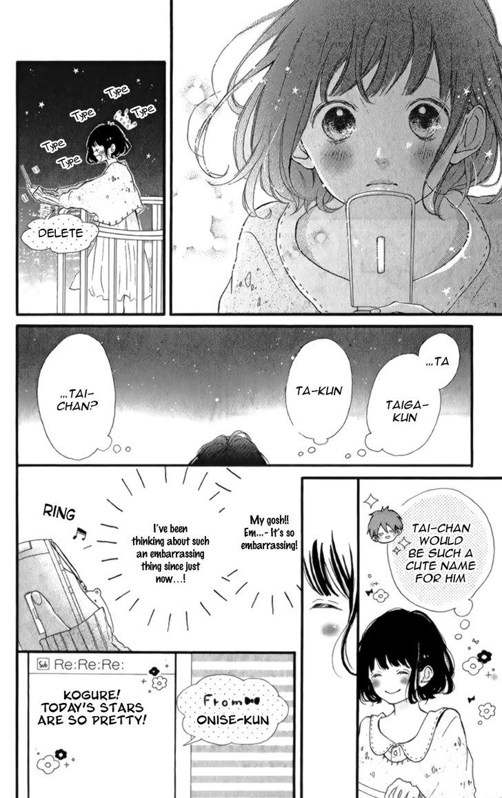 Honey (MEGURO Amu) Chapter 11 page 13 - Chapter 11