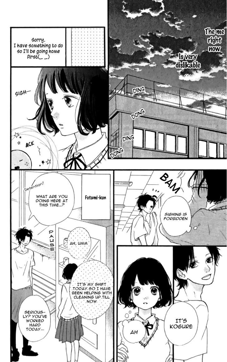 Honey (MEGURO Amu) Chapter 11 page 23 - Chapter 11
