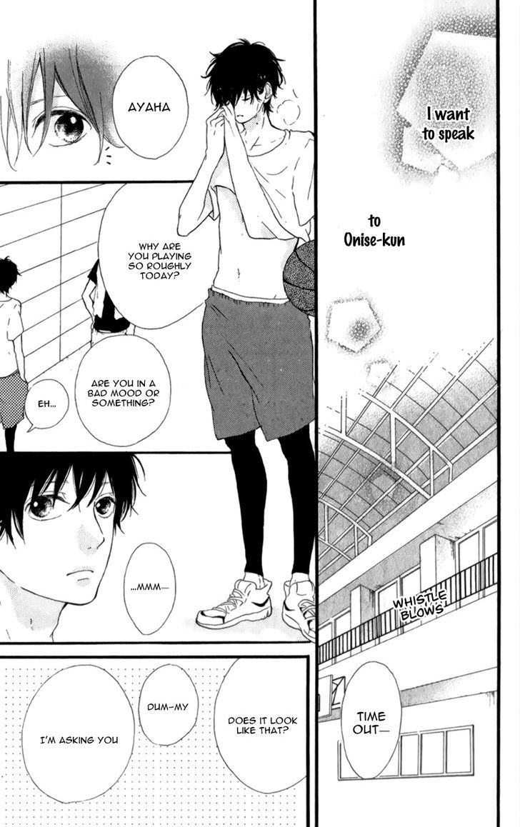 Honey (MEGURO Amu) Chapter 11 page 32 - Chapter 11