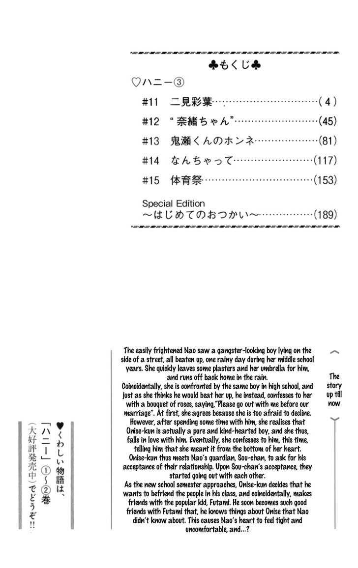 Honey (MEGURO Amu) Chapter 11 page 7 - Chapter 11