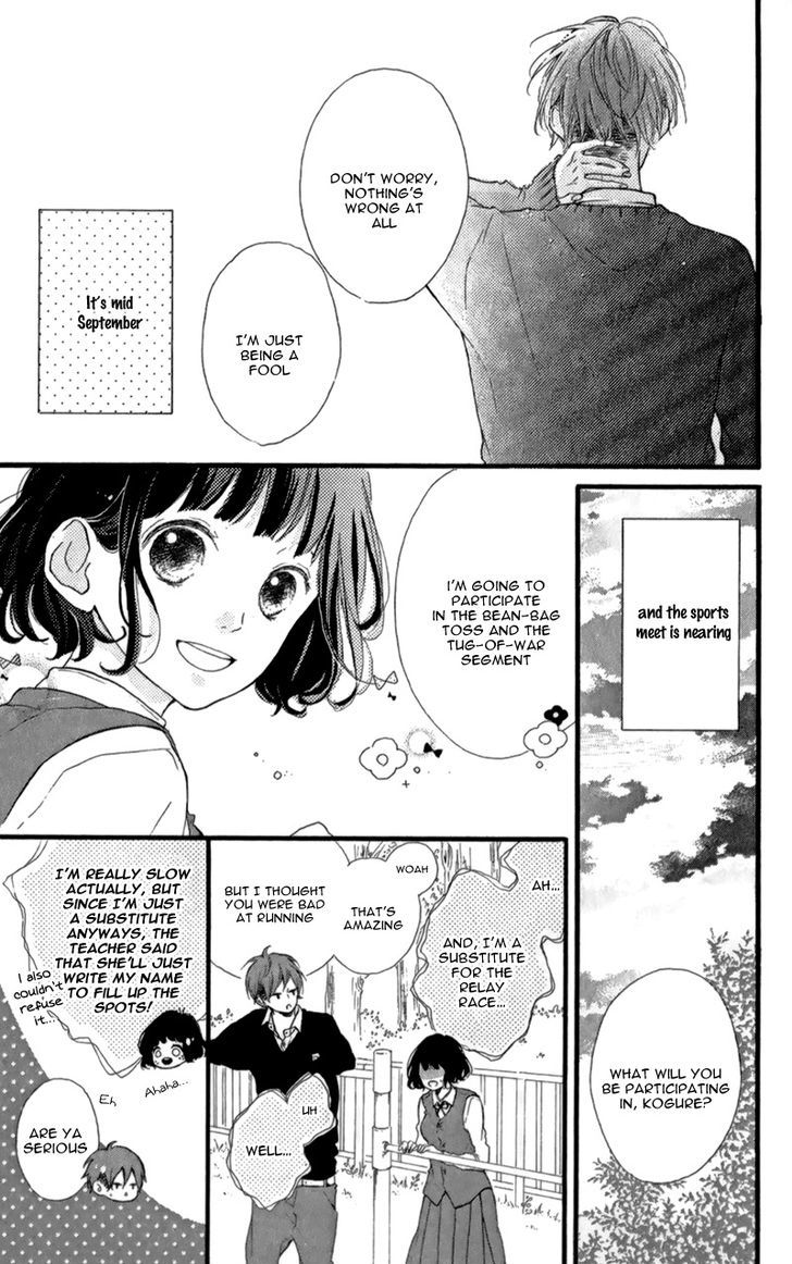 Honey (MEGURO Amu) Chapter 12 page 12 - Chapter 12