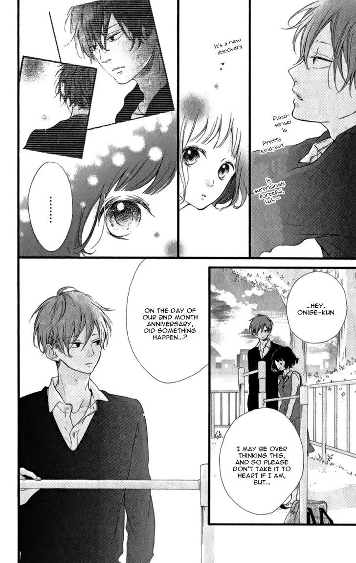 Honey (MEGURO Amu) Chapter 12 page 13 - Chapter 12