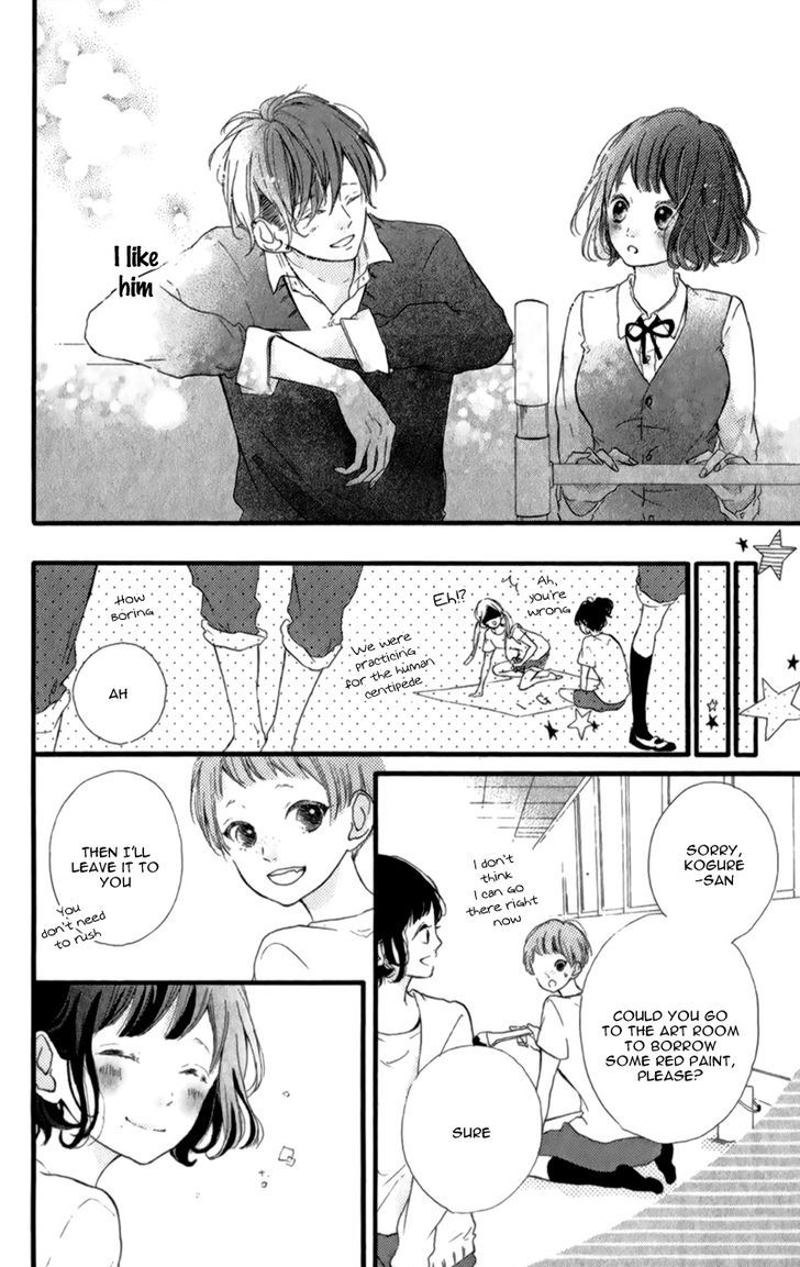 Honey (MEGURO Amu) Chapter 12 page 17 - Chapter 12