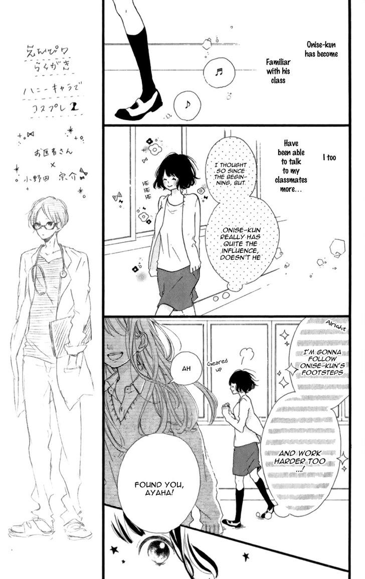 Honey (MEGURO Amu) Chapter 12 page 18 - Chapter 12