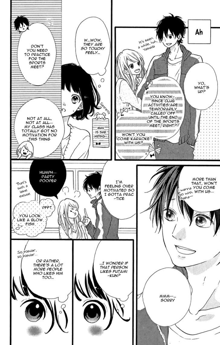 Honey (MEGURO Amu) Chapter 12 page 19 - Chapter 12