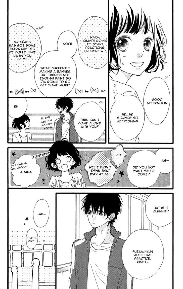 Honey (MEGURO Amu) Chapter 12 page 21 - Chapter 12