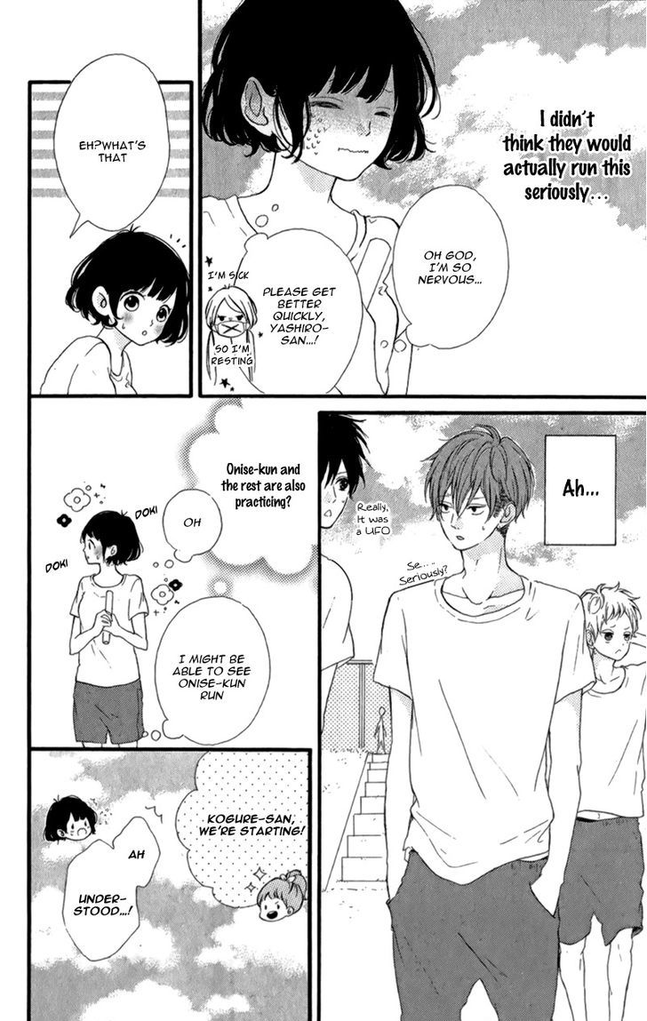 Honey (MEGURO Amu) Chapter 12 page 31 - Chapter 12