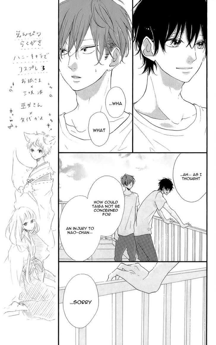 Honey (MEGURO Amu) Chapter 13 page 14 - Chapter 13