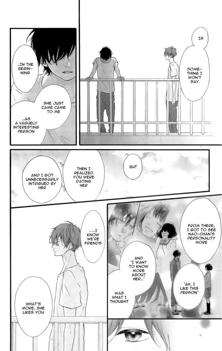 Honey (MEGURO Amu) Chapter 13 page 15 - Chapter 13