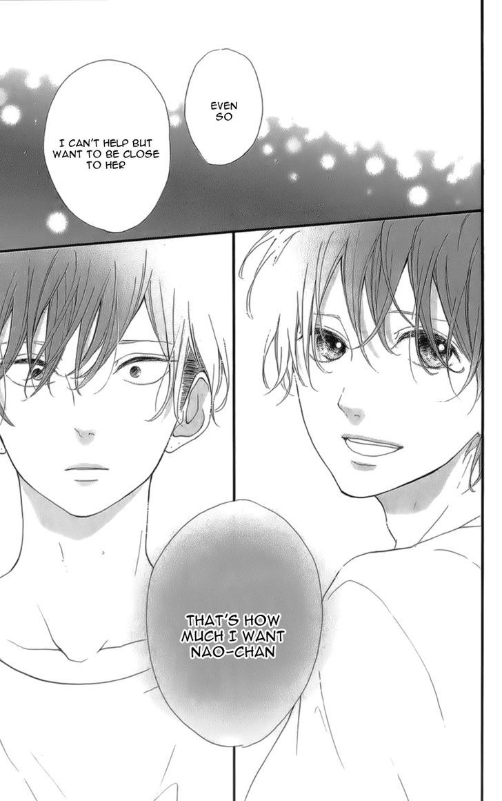 Honey (MEGURO Amu) Chapter 13 page 16 - Chapter 13