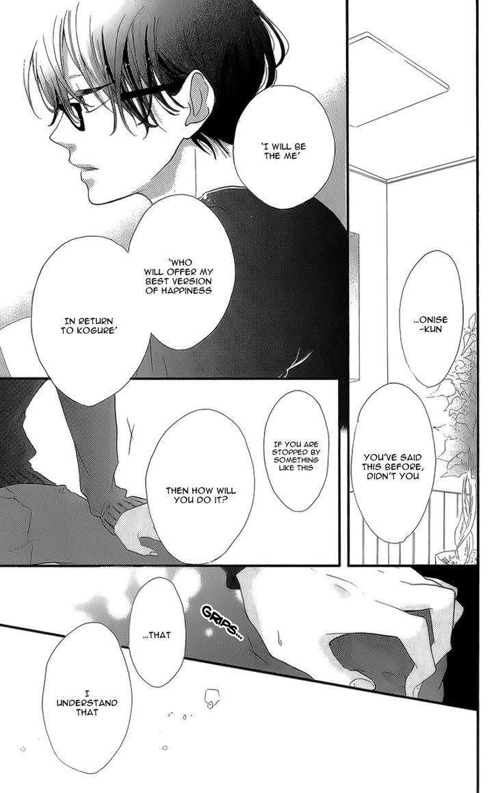 Honey (MEGURO Amu) Chapter 13 page 32 - Chapter 13