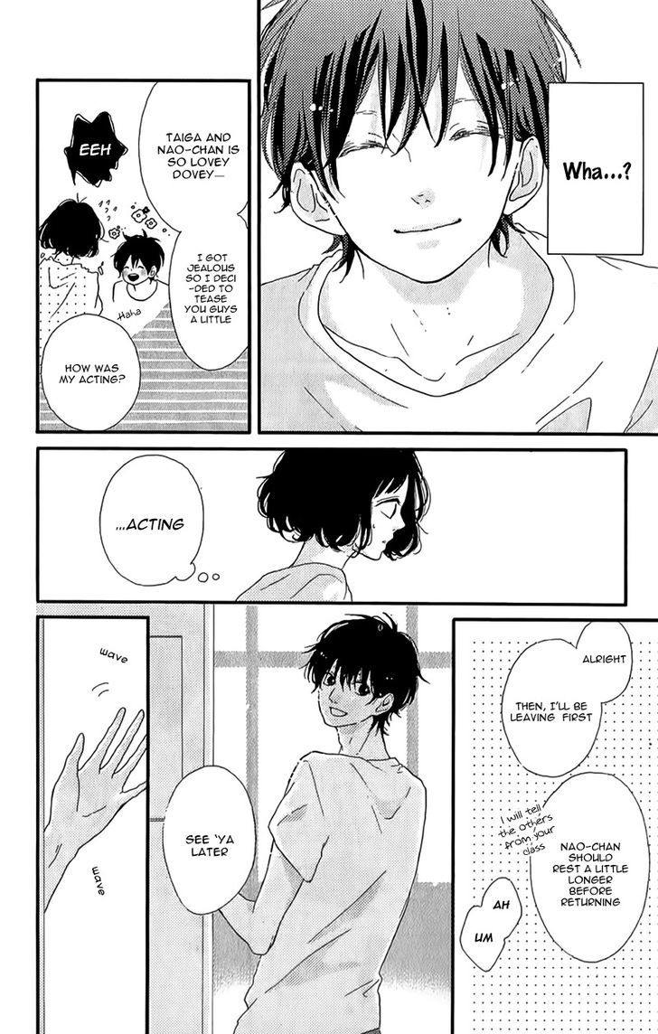 Honey (MEGURO Amu) Chapter 13 page 9 - Chapter 13