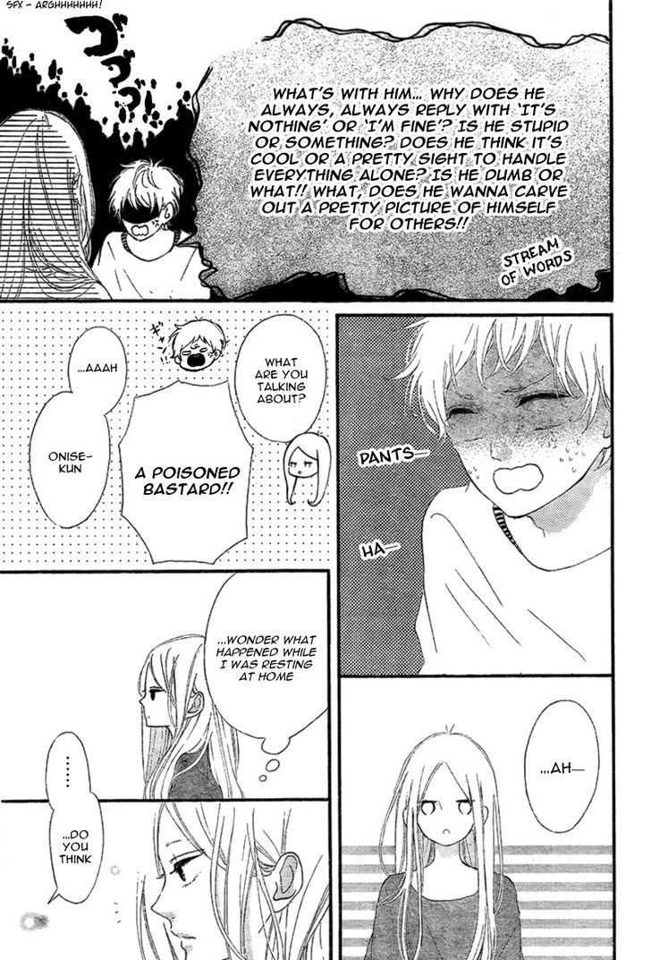 Honey (MEGURO Amu) Chapter 14 page 10 - Chapter 14