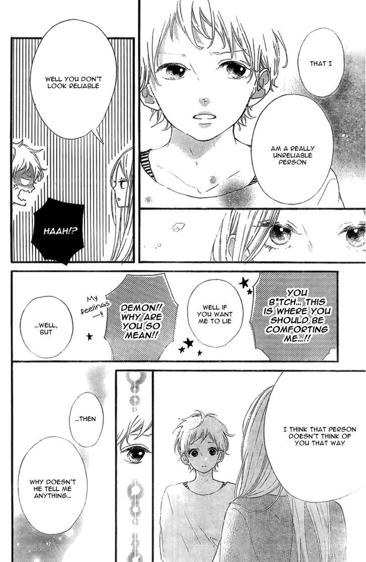Honey (MEGURO Amu) Chapter 14 page 11 - Chapter 14
