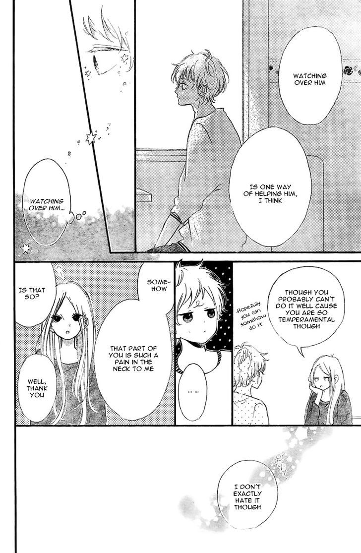 Honey (MEGURO Amu) Chapter 14 page 13 - Chapter 14